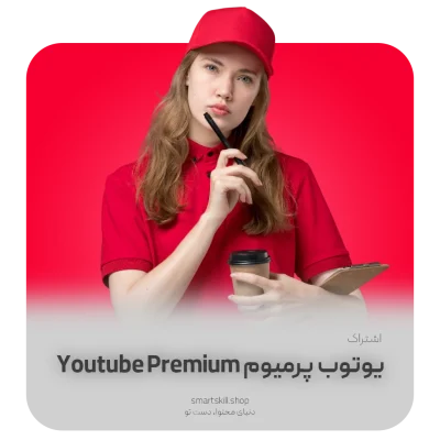 Youtube SmartSkill
